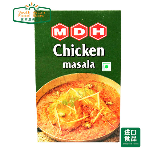 foodchickenmasala香浓咖喱粉