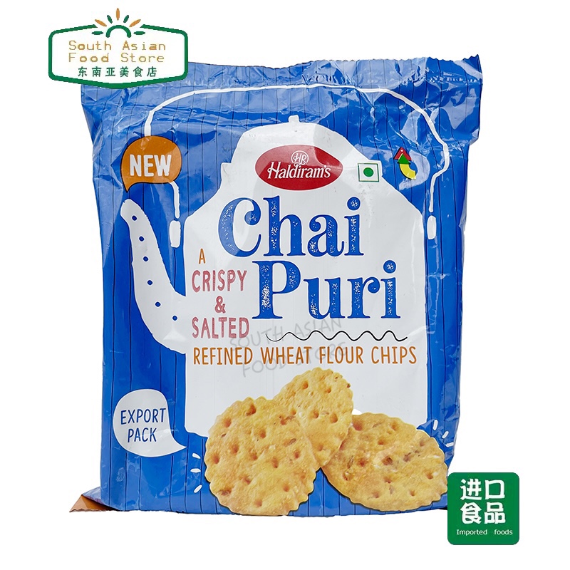 Indian food Haldiram's namkeen snacks Chai puri chips 零食/坚果/特产 膨化食品 原图主图