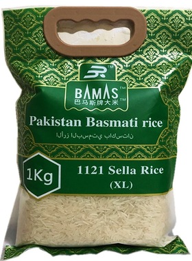 pakistan sella rice 巴斯马蒂牌巴基斯坦大米 1kg 新米长粒香米