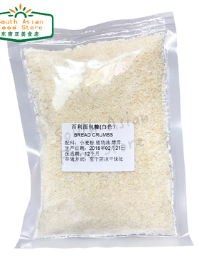 百利面包糠 White bread crumbs 100g 白面包渣裹粉炸鸡米花鸡柳