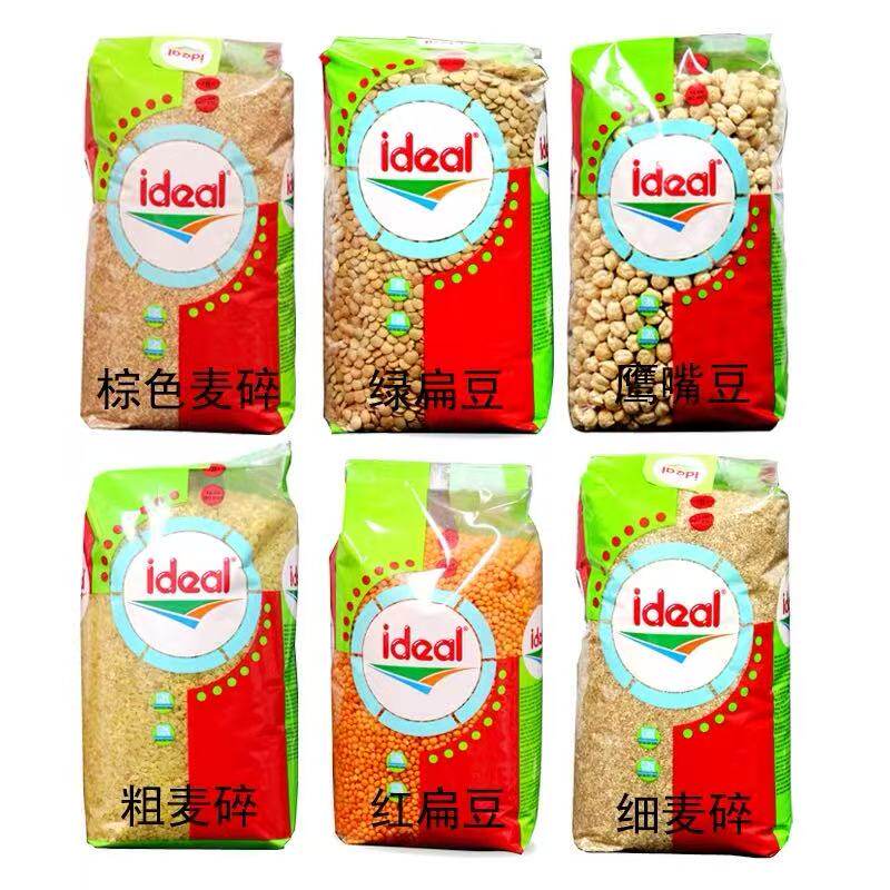 Yellow Lentils三角豆 masoor Dal chick pea broken wheat 麦碎
