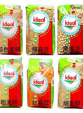 Yellow Lentils三角豆 masoor Dal chick pea broken wheat 麦碎