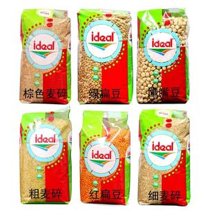 Yellow Lentils三角豆 masoor Dal chick pea broken wheat 麦碎