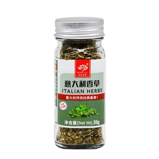 herbs 意大利香草 HERBS ITALIAN 20g 家用玻璃瓶装
