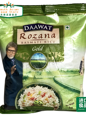 INDIAN DAAWAT 香米巴斯马蒂大米 ROZANA  BASMATI RICE 长米 1KG