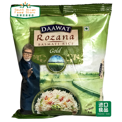 INDIAN DAAWAT 香米巴斯马蒂大米 ROZANA  BASMATI RICE 长米 1KG