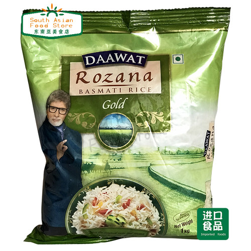 INDIAN DAAWAT 香米巴斯马蒂大米 ROZANA  BASMATI RICE 长米 1KG