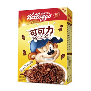 家乐氏儿童早餐谷物麦片Coco pops 可可米可可力350g即食巧克力味