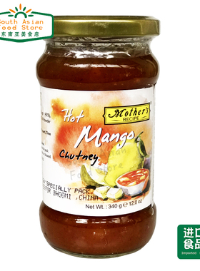 Indian 印度酱 mother's hot mango chutney 芒果辣味酸辣酱
