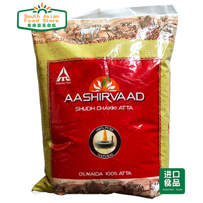 INDIAN FOOD 印度 全麦面粉 Aashirvaad atta 5kg
