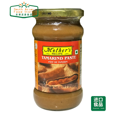 indiafood印度罗望子黑酸梅酱