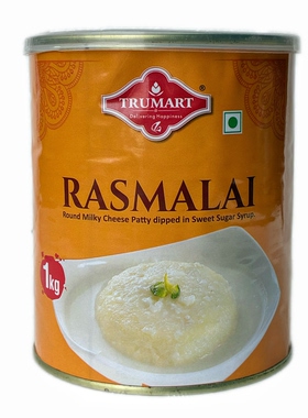 Rasmalai Indian Sweets 1KG 印度汤圆玫瑰球点心甜品香甜点