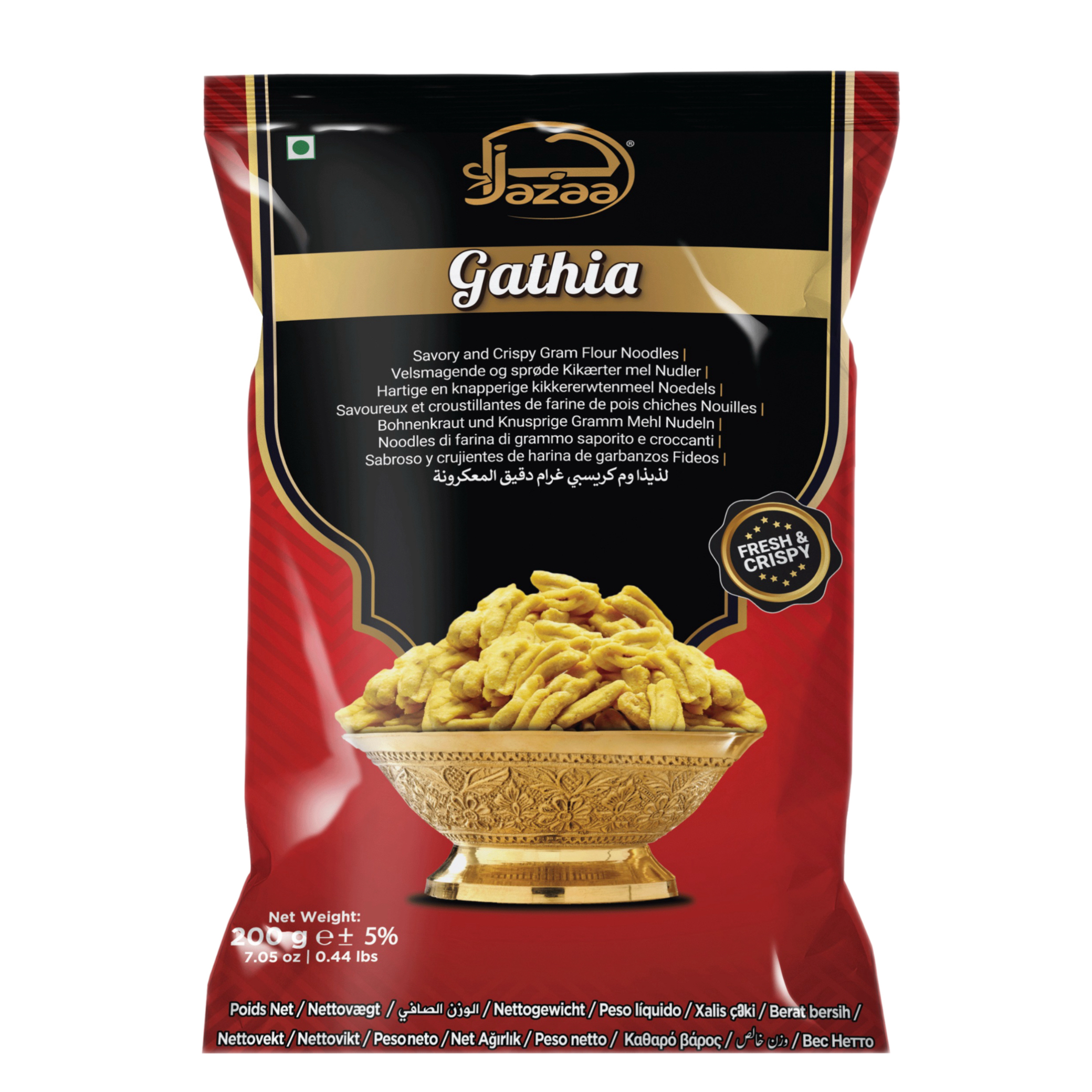 Gathiya 小吃 snacks 零食 namkeen