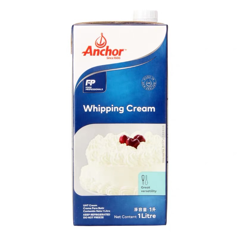 新西兰蛋挞烘焙安佳淡奶油