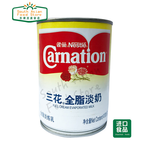 雀巢三花全脂淡奶410g淡炼乳