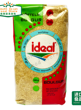TURKEY IDEAL KOFTELIK BOULGUR 意得杜兰小麦碎 BULGUR 1kg