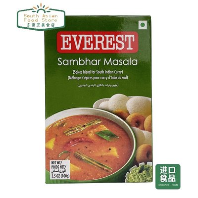 INDIAN FOOD印度食品 Everest Sambhar sambhur masala桑巴玛莎拉