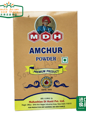 INDIANFOOD 印度咖喱 调料粉MANGO MDH AMCHUR POWDER 芒果粉