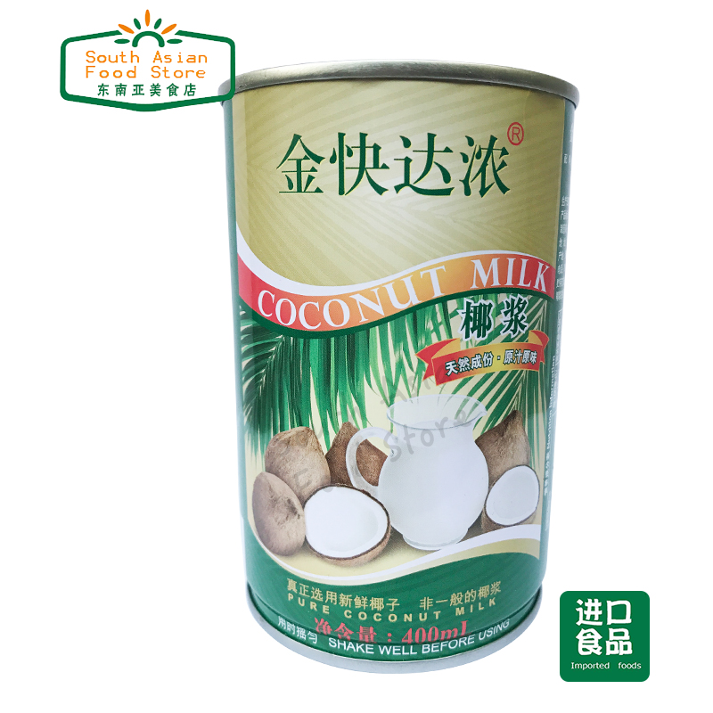 FOS金快达浓椰浆 / coconut milk / 椰汁西米露甜品原料 / 400ML
