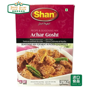 Pakistan shan ACHAR GOSHT MASALA 清真巴基斯坦特产咖喱粉