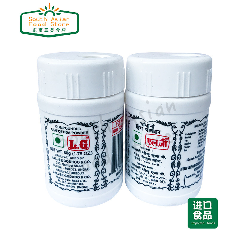 indianfood印度食品阿魏胶 l.g hingheeng asafoetida powder 50g