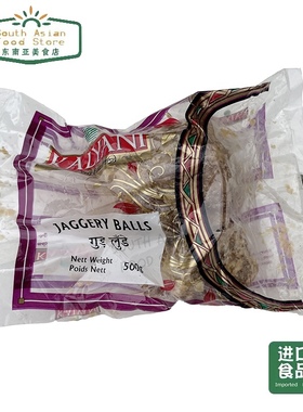 india food 印度食品 JAGGERY BALLS  Gur 粗糖 棕榈糖 500g