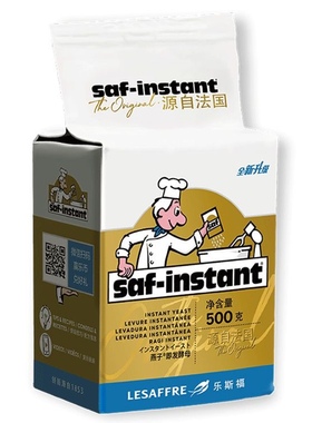 燕子酵母乐斯福耐高糖高活性即发干鲜酵母粉 烘焙发酵粉 Yeast