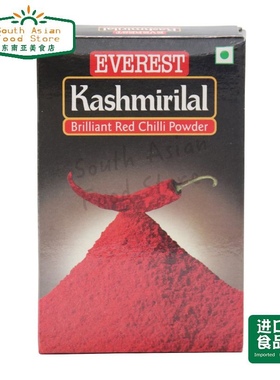 Everest kashmiri lal red chilli chili powder 印度辣椒粉 100g