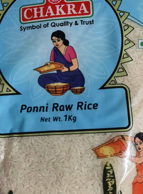 Indian food PONNI Raw rice india rice 5kg 1kg