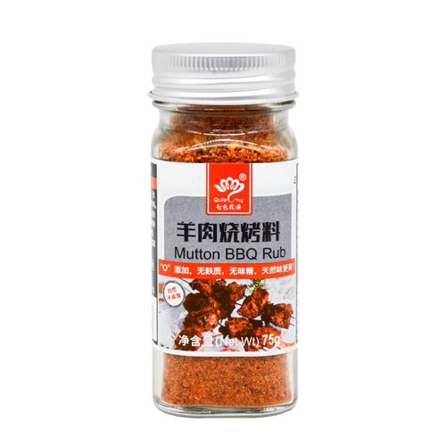 羊肉烧烤料 家用玻璃瓶装  Mutton BBQ Rub 75g