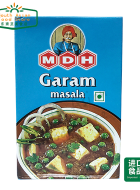 indian food 印度食品 香料 MDH GARAM MASALA 五香咖喱粉 100g