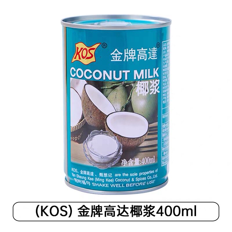 高达椰浆生椰椰奶椰汁Coconut milk商用小包装西米露杨枝甘露图片