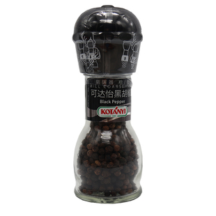 可达怡黑胡椒粒 Black pepper 带研磨器手拧现磨黑胡椒粉腌制调料