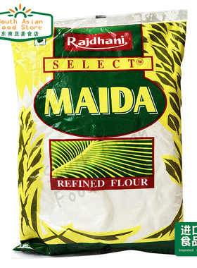 Indian food  Rajdhani  MAIDA 粉 1kg