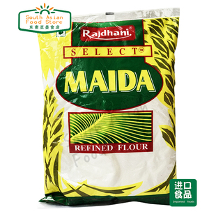 Indian food  Rajdhani  MAIDA 粉 1kg