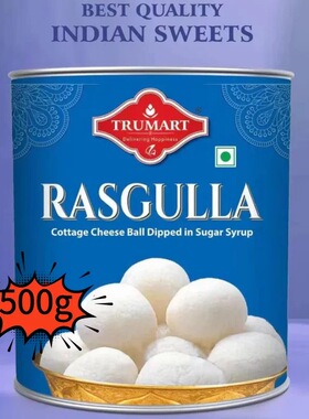 indian 印度食品 sweets RASGULLA rasgulla 500g 白汤圆 甜点