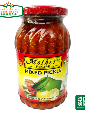 indian food 印度 MOTHER MIXED PICKLE 什锦泡菜 酱菜 500g