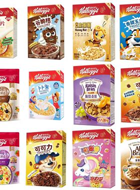 家乐氏早餐营养麦片 Corn flakes 泰国 Coco pops 全麦维All bran
