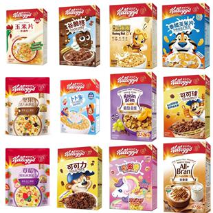 家乐氏早餐营养麦片 Corn flakes 泰国 Coco pops 全麦维All bran