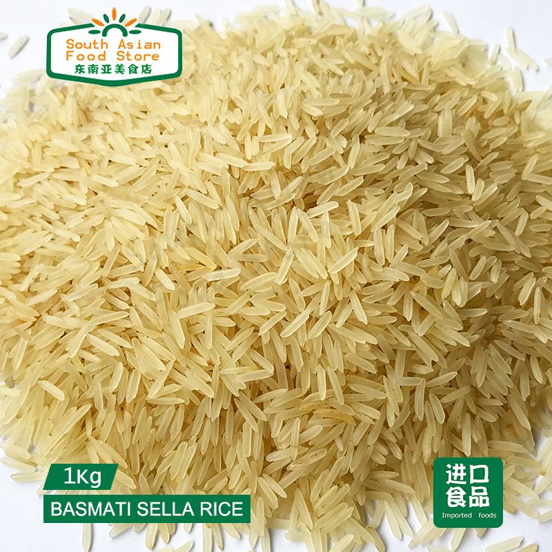 Pakistan Basmati Sella Rice 长粒巴适马蒂香米 1kg 两斤 粮油调味/速食/干货/烘焙 面粉/食用粉 原图主图