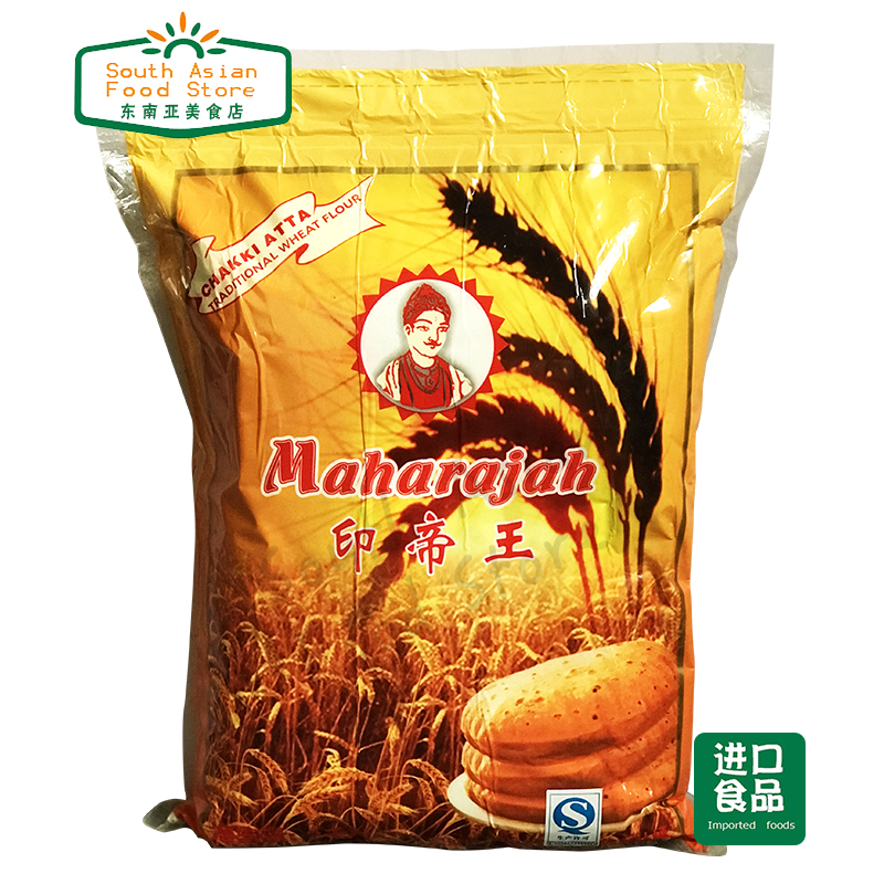 印度食品印帝王麦粉2kg