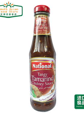 巴基斯坦NationalTamarind chutney  拉瓦赫牌罗望子果酱 325g