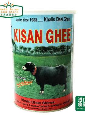 PAKISTAN FOOD巴基斯坦进口 KISSAN DESI GHEE牛油/酥油/黄油1kg