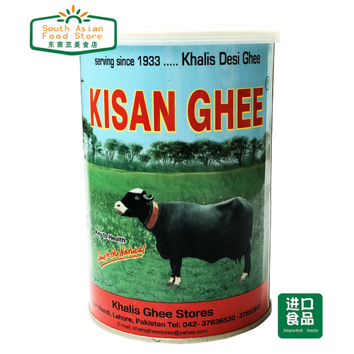 巴基斯坦desi1kg牛油