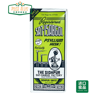 ISABGOL Psyllium Husk isabgol 印度洋车前子膳食纤维粉100g