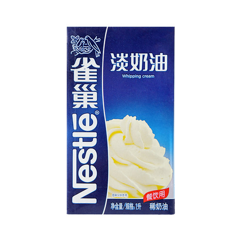 雀巢淡奶油动物性鲜家用烘焙