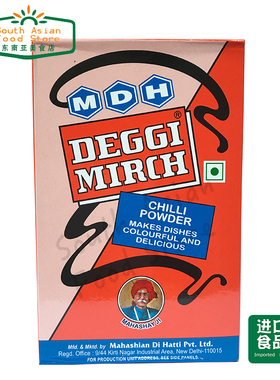 INDIAN FOOD 印度咖喱 MDH DEGGI MIRCH MASALA辣椒粉调料玛萨拉