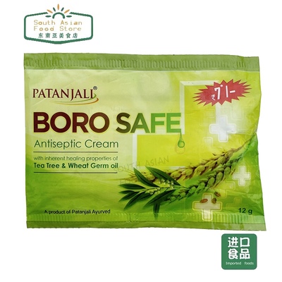 Boro Safe Antiseptic Cream 12g
