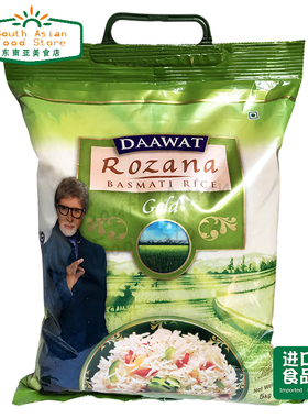 INDIAN DAAWAT 香米巴斯马蒂大米 ROZANA  BASMATI RICE 长米 5KG