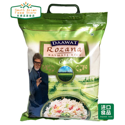 INDIAN DAAWAT 香米巴斯马蒂大米 ROZANA  BASMATI RICE 长米 5KG